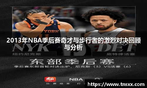星空xk体育